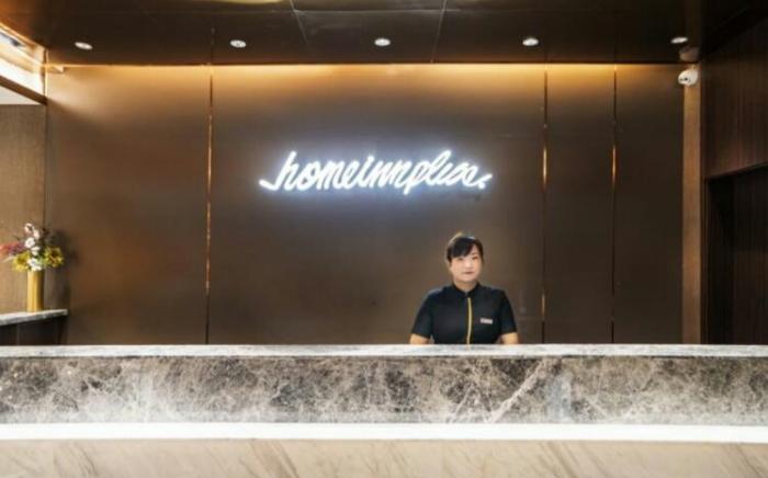 Home Inn Plus Qingdao Jimo Ancient City Heshan Road Metro Station