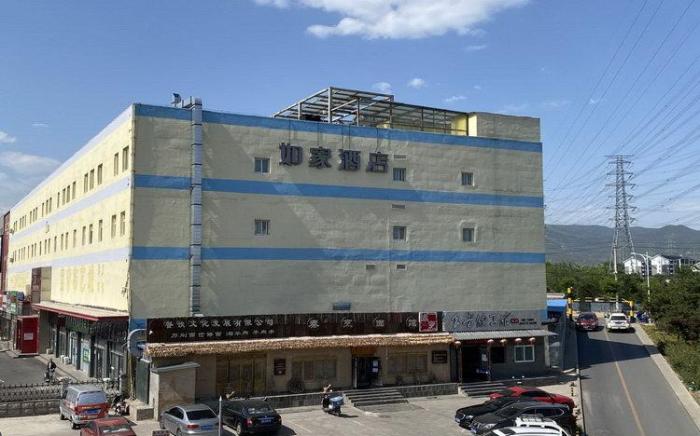 Home Inn Beijing Mentougou Shuangyu Roundabout