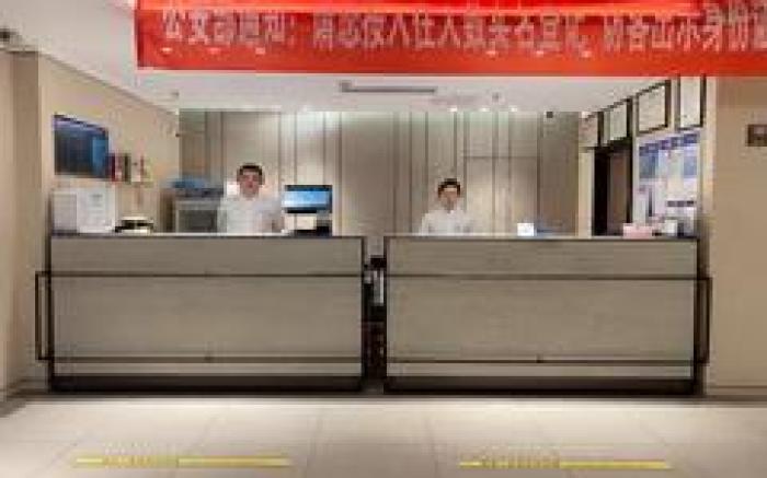 Home Inn Beijing Mentougou Shuangyu Roundabout