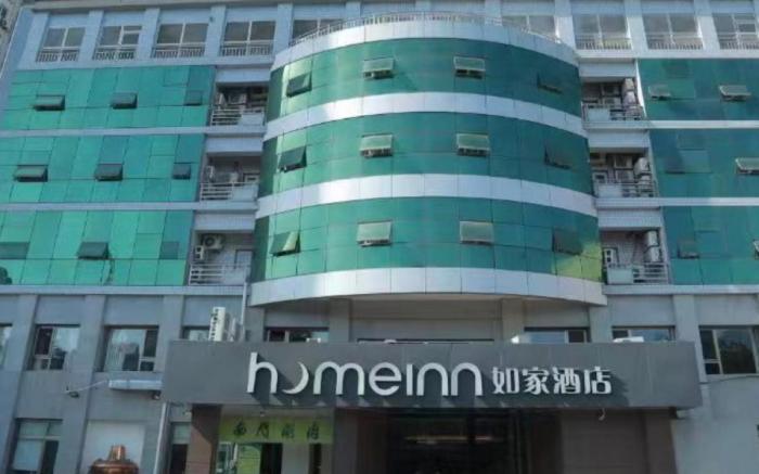 Home Inn Beijing Huayuanqiao Capital Normal University