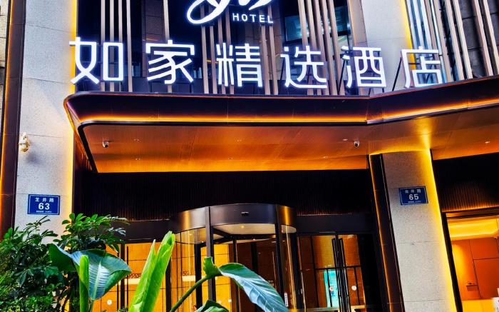 Home Inn Plus Chengdu Panda Base Longtansi