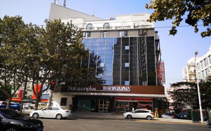 Home Inn Plus Qingdao Weihai Road Taidong Pedestrian Street