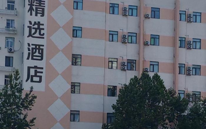 Home Inn Plus Qingdao Railway Station Zhanqiao