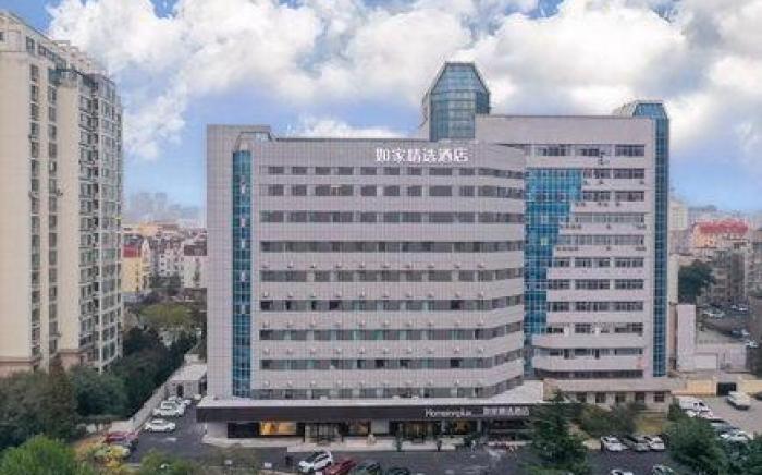 Home Inn Plus Qingdao Shandong Road May Fourth Square MixC