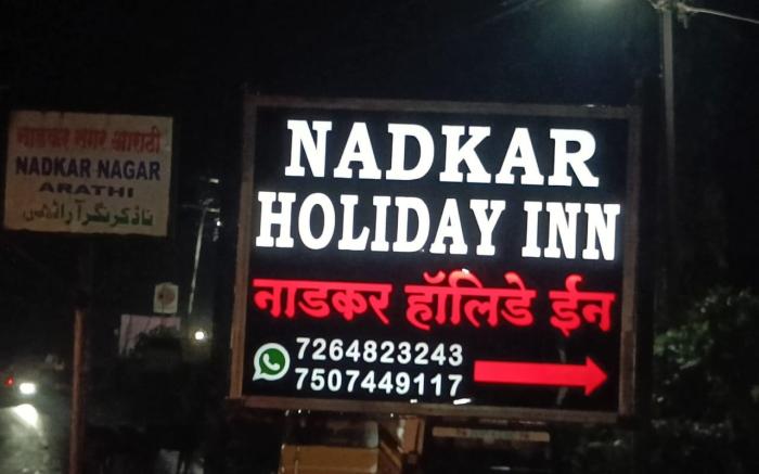 Nadkar Holiday Inn
