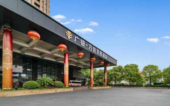 WASSIM Hotel Hangzhou Guangyin