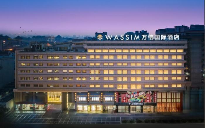 WASSIM International Hotel Xi'an Zhonggulou