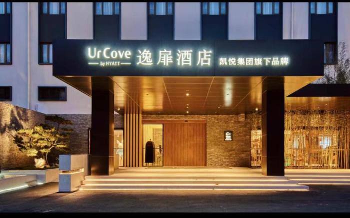 UrCove By Hyatt Beijing National Exhibition Sanyuanqiao
