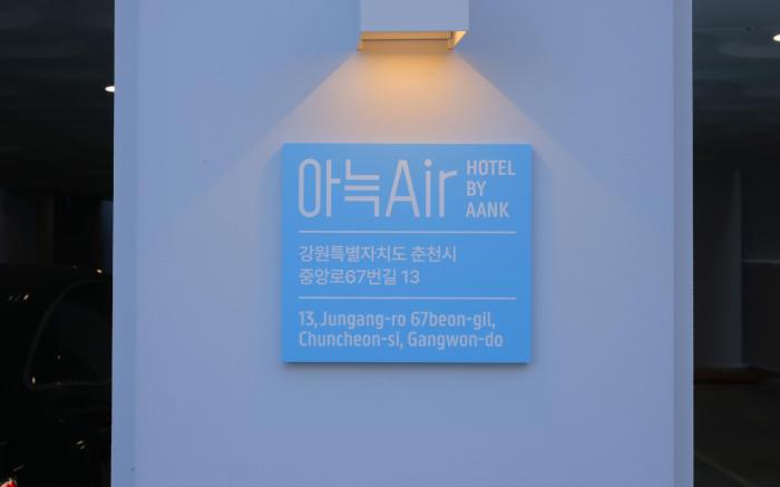 AanK Air Hotel Chuncheon Branch