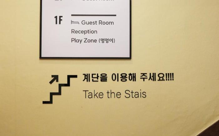 YangpyeongMoonholidarak