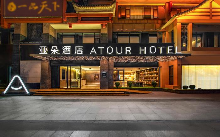 Atour Hotel Chengdu Jinniu Yipin Tianxia Metro Station