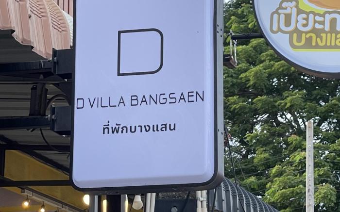 Dvilla Bangsaen