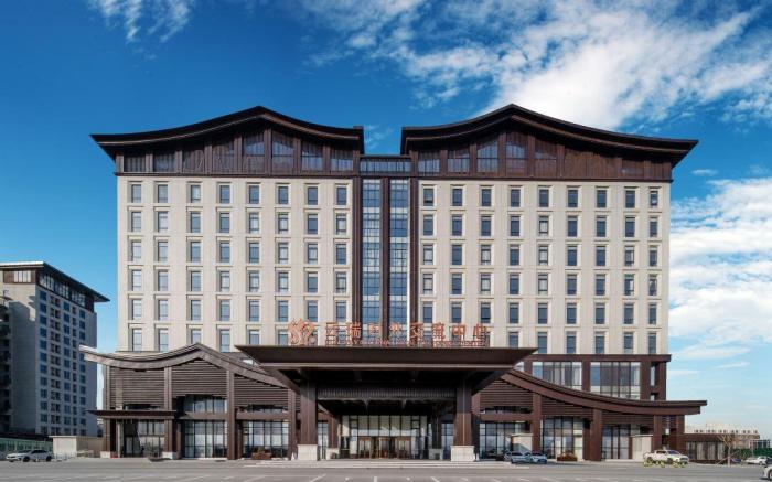 YUN-RAY INTERNATIONAL EXCHANGE CENTER