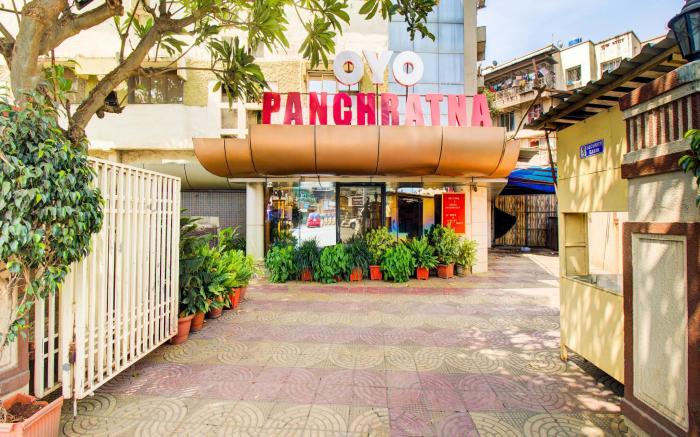 Collection O Panchratna