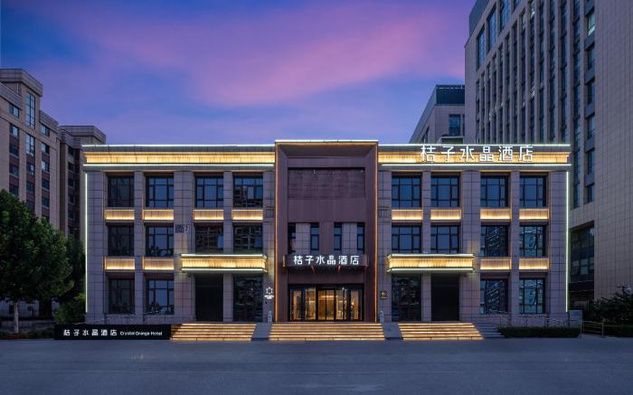 Crystal Orange Hotel Beijing Yizhuang JD Headquarters