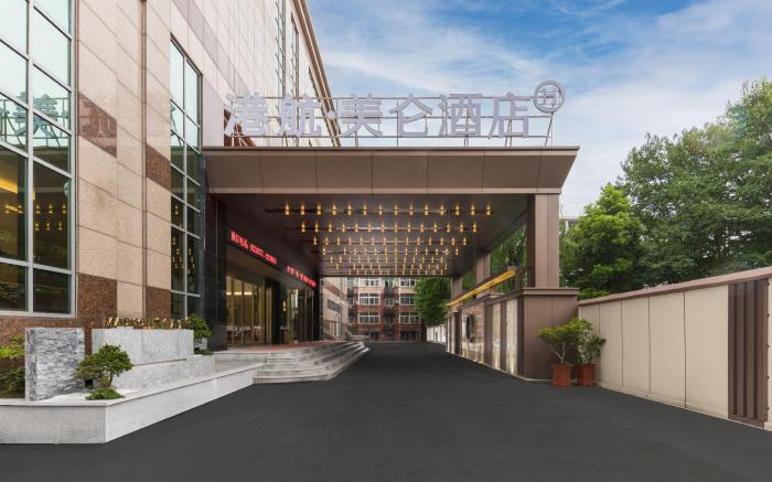 Madison Hotel Hefei USTC Port and Shipping