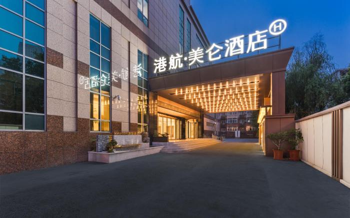 Madison Hotel Hefei USTC Port and Shipping
