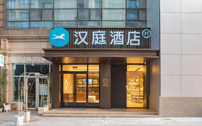 Hanting Hotel Xiaogan Wanda Plaza