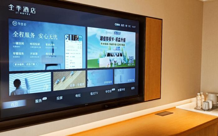 Ji Hotel Hefei Xinqiao International Airport