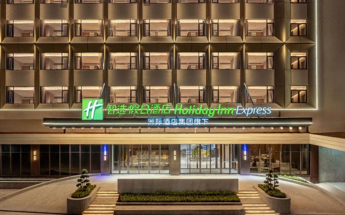Holiday Inn Express Haikou Xiuying Harbor By IHG