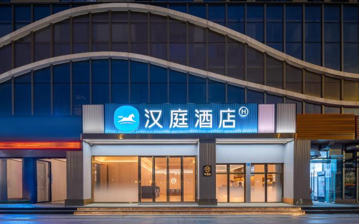 Hanting Hotel Zhuhai North Station Baolong City