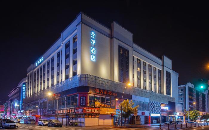 Ji Hotel Changchun Guilin Road