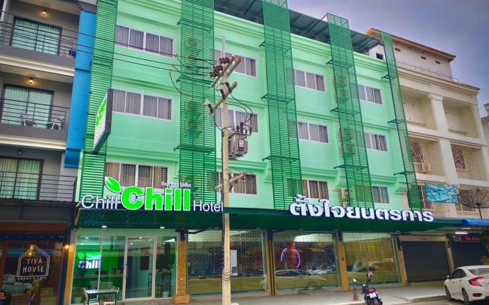 CHILL CHILL HOTEL