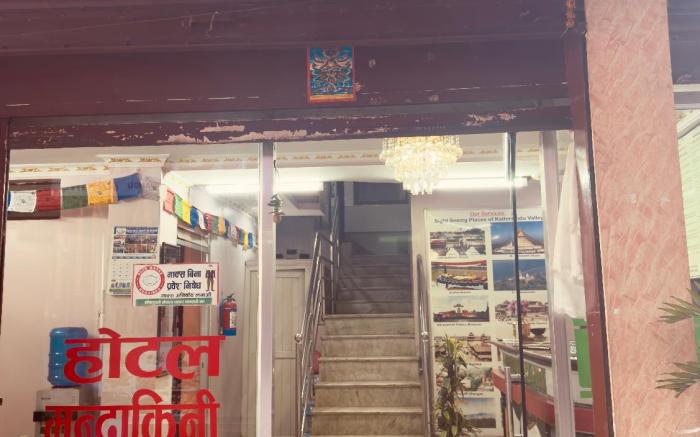 Mandakini Hotel