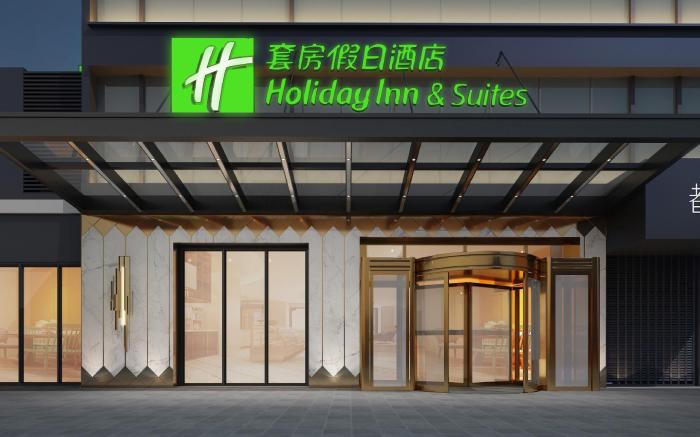 Holiday Inn & Suites Xi'an High-Tech Zone By IHG