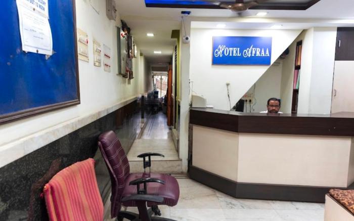 Hotel Afraa
