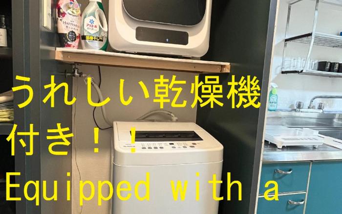 skyroom ijiri 天神　博多　太宰府へのアクセス抜群　コンビニ・スーパー・駅・全て徒歩圏内