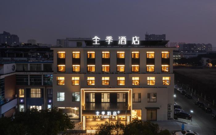 Ji Hotel Jiashan