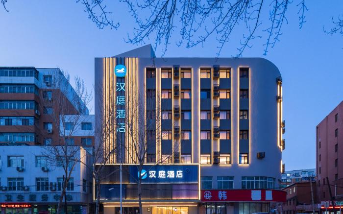 Hanting Hotel Shenyang Youth Street Metro Station