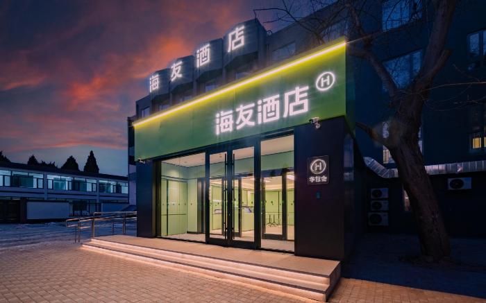 Hi Inn Beijing Shunyi Shimen Metro Station