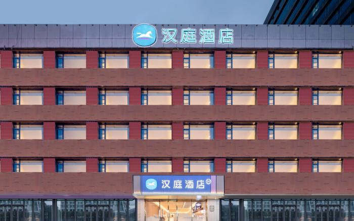 Hanting Hotel Hefei Railway Station Baima Clothing Market
