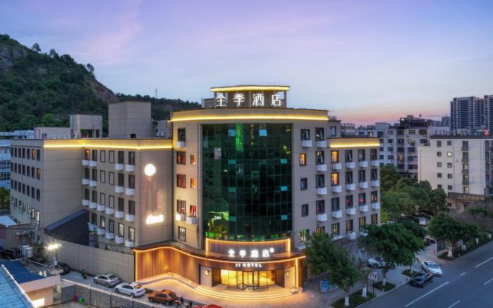 Ji Hotel Taizhou Yuhuan Passenger Transport Center