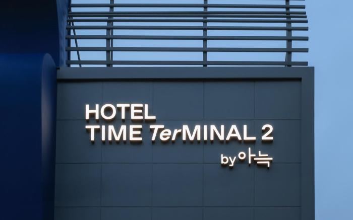 TimeTerminal Hotel Daejeon 2nd by Aank