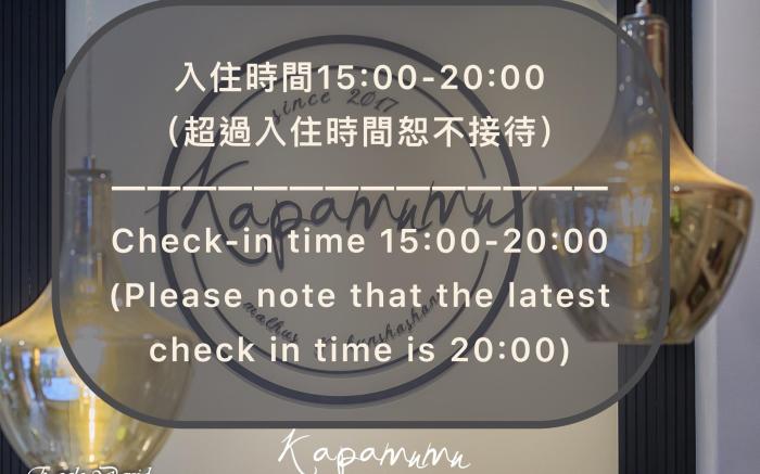 嘎巴暮暮會館