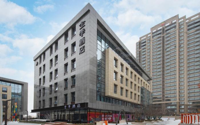 Ji Hotel Jinzhong Yuci University Town Book Cafe Art Li