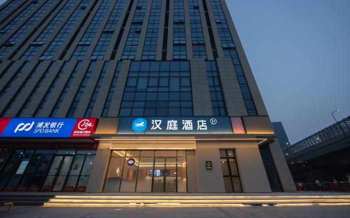 Hanting Hotel Hangzhou Lin'an Qingshan Lake Baolong Plaza