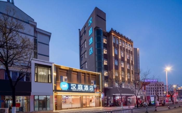 Hanting Hotel Huai'an Jinying Plaza