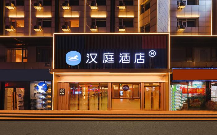 Hanting Hotel Changchun Jilin Road Dongsheng Street Metro Station