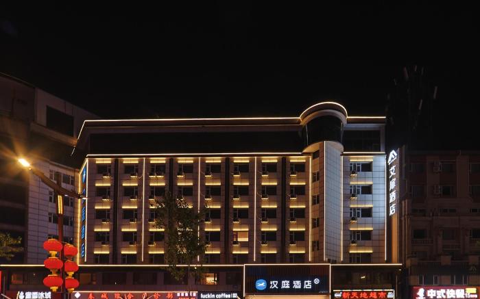 Hanting Hotel Changchun Jilin Road Dongsheng Street Metro Station