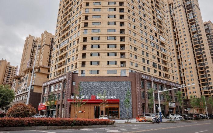 Borman Hotel Yangxin Causeway Bay Plaza