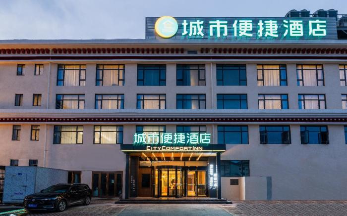 City Comfort Inn Nyingchi Municipal Government Bayi Avenue