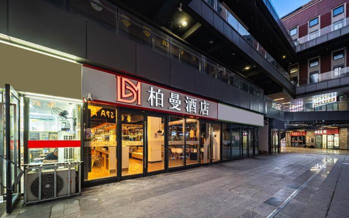 Borman Hotel Xuzhou East Station West Exit