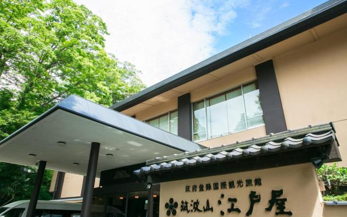 Tsukubasan Onsen Ryokan Edoya
