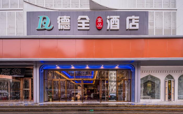 Dequan Luxury Hotel (Chaoyang High-speed Railway Station Shilibao Metro Station)