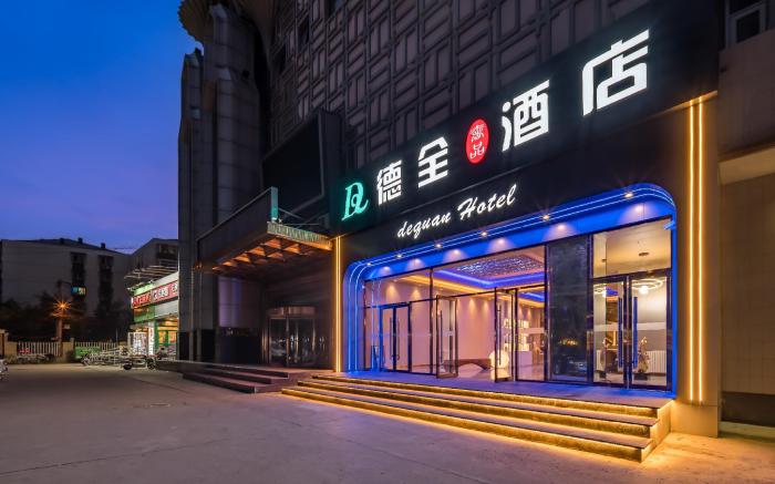 Dequan Luxury Hotel (Chaoyang High-speed Railway Station Shilibao Metro Station)