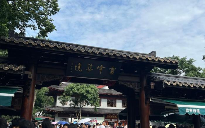 Nihao Hotel Hangzhou Shao Yifu Qingchun Plaza